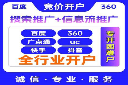 信息流广告投放实战案例：打造爆款品牌
